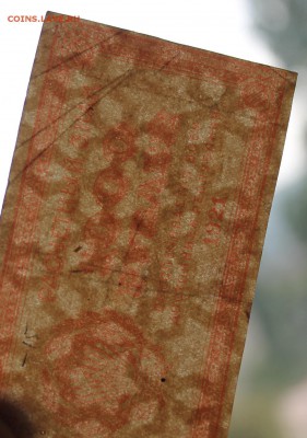 500 рублей и 1000 рублей 3шт 1921 год.На оценку - IMG_7150.JPG
