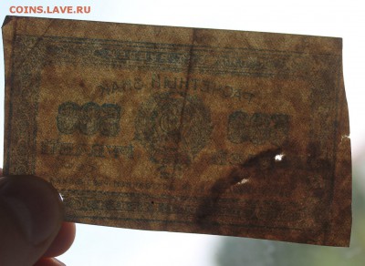 500 рублей и 1000 рублей 3шт 1921 год.На оценку - IMG_7121.JPG