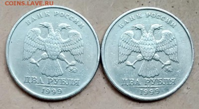 2 рубля 1999 ММД. 2 шт. №2 до 6.10.2018 в 22:00 - 015