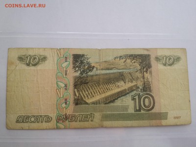 10 рублей 2004 ЦЦ на оценку - 20181004_145806
