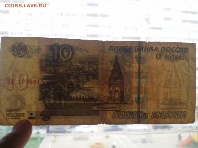 10 рублей 2004 ЦЦ на оценку - 20181004_145832