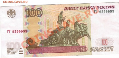 100руб. мод.04г-КРАСИВЫЙ НОМЕР-НА ТЕЛЕФОН!!! - 21 047
