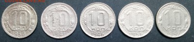 10 КОПЕЕК 1936,41,46,56,57 - 10_1