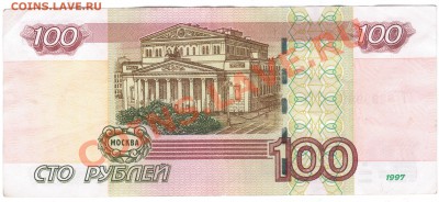 100руб. мод.04г-КРАСИВЫЙ НОМЕР-НА ТЕЛЕФОН!!! - 21 048