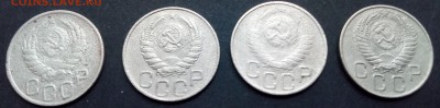 20 копеек 1937,46,48,54 гг. до 08.10.18 - 20_2