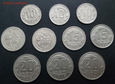 10коп.(36,46,57),15коп.(31,32,35,46),20коп.(46,48,54) - все_1