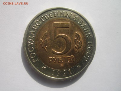 С 200 КК 1991 ФИЛИН 5 руб. до 10.10.18 в 22:30 - IMG_3316.JPG