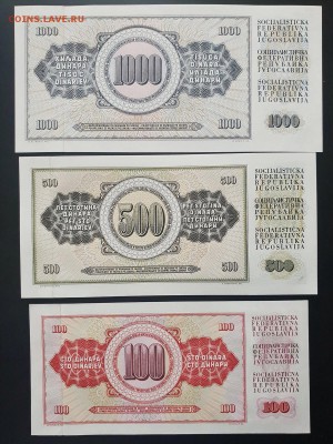 Югославия полная серия 1968 года ПРЕСС до 06.10 - IMG_1415.JPG