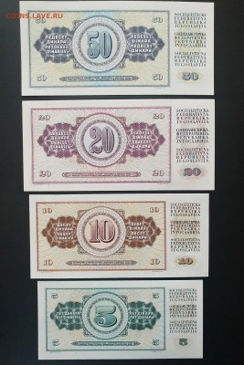 Югославия полная серия 1968 года ПРЕСС до 06.10 - IMG_1417.JPG