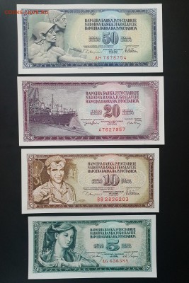 Югославия полная серия 1968 года ПРЕСС до 06.10 - IMG_1416.JPG