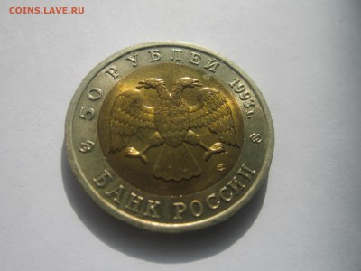 С 200 КК 1993 АИСТ 50 руб. до 10.10.18 в 22:30 - IMG_3337.JPG