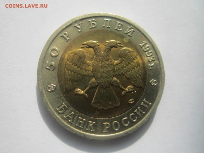 С 200 КК 1993 АИСТ 50 руб. до 10.10.18 в 22:30 - IMG_3336.JPG