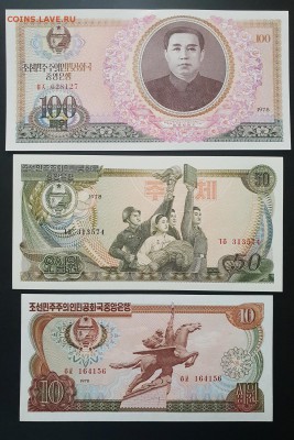 КНДР полная серия 1978 года ПРЕСС до 06.10 - IMG_1426.JPG