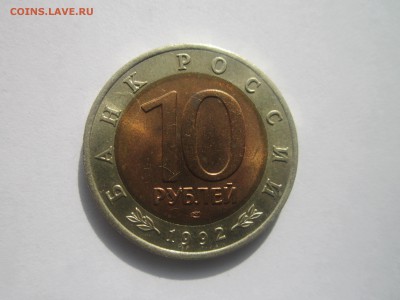 С 200 КК 1992 КОБРА 10 руб. до 10.10.18 в 22:30 - IMG_3320.JPG