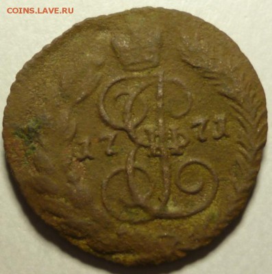 Полушка 1759 ем. 1771 ем. до 07.10.18 в 22.30мск. - 2017-10-04 13-37-05.JPG