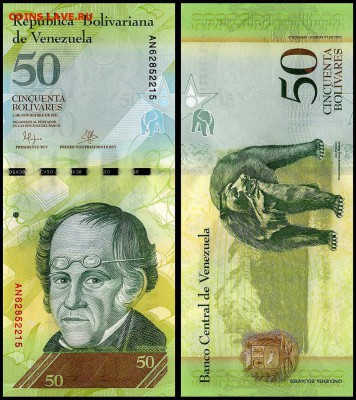 Венесуэла 50 боливар 2015 г. UNC. до 09.10. в 22:00 мск. - 5993231