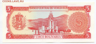 Венесуэла 5 боливар 1989 г. UNC.  до 09.10. в 22:00 мск. - 44