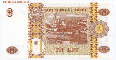 Редкая. Молдова 1 лей 2013 г. UNC. до 09.10. в 22:00 мск. - 12