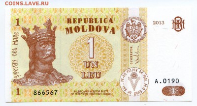 Редкая. Молдова 1 лей 2013 г. UNC. до 09.10. в 22:00 мск. - 99