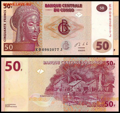 Конго 50 франков 2013 г. UNC. до 09.10. в 22:00 мск. - 5993122