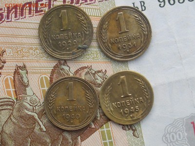 1 коп 1926.27.28.29.31.33.36.38.40.45.до 07 10 18 22-00мск - SL380036.JPG