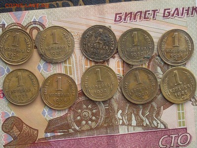 1 коп 1926.27.28.29.31.33.36.38.40.45.до 07 10 18 22-00мск - SL380030.JPG