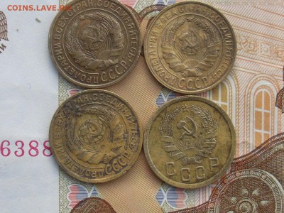 2 коп 1926.28.30.31.32.35(нг)36.38 до 07 10 18 22-00 мск - SL380022.JPG