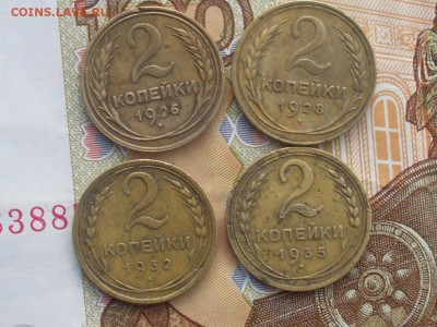 2 коп 1926.28.30.31.32.35(нг)36.38 до 07 10 18 22-00 мск - SL380020.JPG