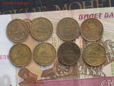 2 коп 1926.28.30.31.32.35(нг)36.38 до 07 10 18 22-00 мск - SL380018.JPG
