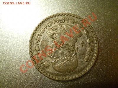 Серебро Мексика 1 песо 1958 до 18.05.11 в 22-00 МСК - DSCN1964.JPG