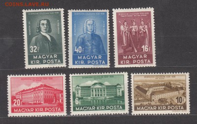 Венгрия 1938 6м 1538-1938 - 89