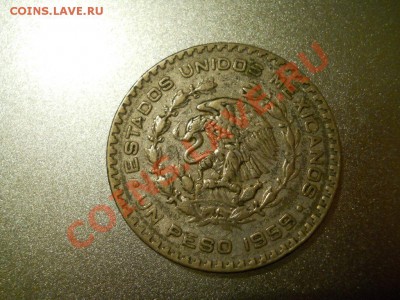 Серебро Мексика 1 песо 1958 до 18.05.11 в 22-00 МСК - DSCN1963.JPG