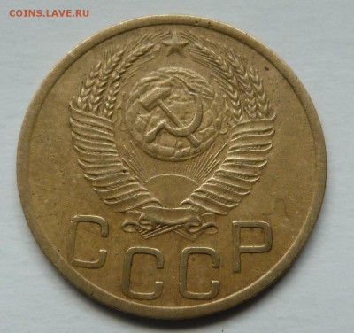 3 копейки 1951 - P1040235.JPG