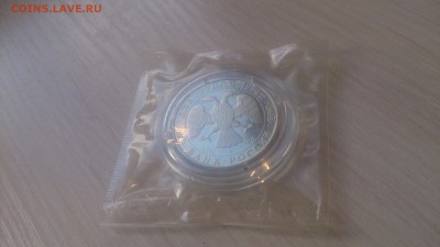 2 Рубля 1994 Гоголь в запайке до 10.10. 22.10 - DSC_4194.JPG