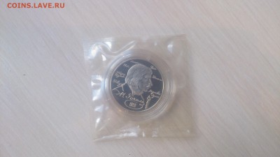 2 Рубля 1994 Гоголь в запайке до 10.10. 22.10 - DSC_4197.JPG