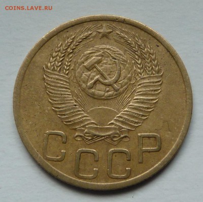 3 копейки 1951 - P1040236.JPG