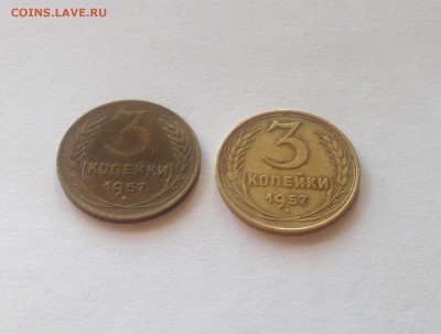 3 копейки 1957г. - 2шт(шт.1А,шт.1Б) , до 10.10.18г. - 357-6