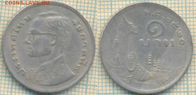 Таиланд 1 бат 1977 г., до 09.10.2018 г. 22.00 по Москве - Таиланд 1 бат 1977  3974