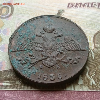 Прошу помочь с советом по чистке монеты - 111
