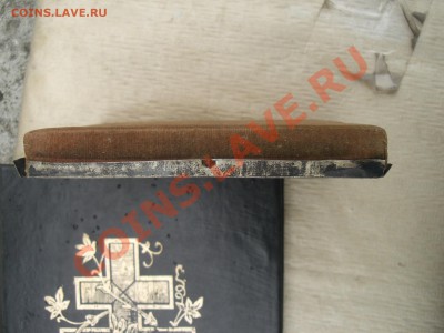 Икона на опознание и оценку - CIMG7072.JPG