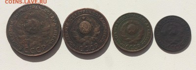 1,2,3,5 копеек 1924 года до 08.10.18г. 22:00 МСК - IMG_5804.JPG