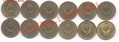 Подборка 3 копеек 1980-1991гг. до 18.05.11 21.00 по Москве. - 3к-2.JPG