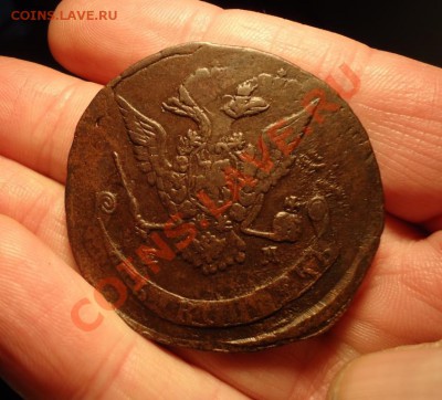 5 копеек 1771 ЕМ Двойной удар. До 19.05.11 22.20 мск - DSC04812.JPG