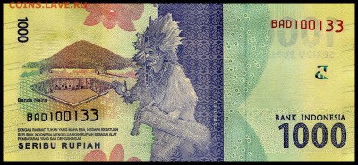 Индонезия 1000 рупий 2016 г. UNC.  до 09.10. в 22:00 мск. - 72903390