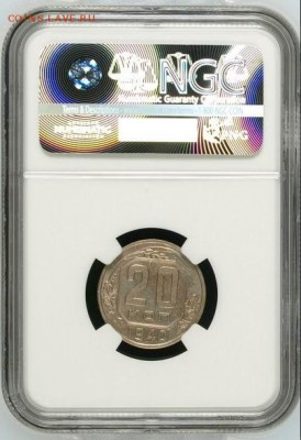20 копеек 1940, NGC UNC Details. До 08.10.18 в 23.00 МСК - image