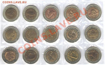 ПОЛНЫЙ КОМПЛЕКТ КРАСНАЯ КНИГА 1991-1994г.___16.05.11 в 22.30 - 004