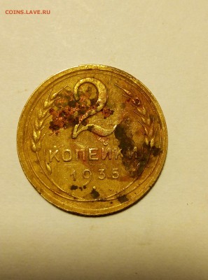 1,2,3 копейки от 1926 до 1945 до 21:00 08.10.2018г. - 9