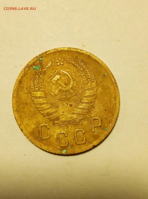 1,2,3 копейки от 1926 до 1945 до 21:00 08.10.2018г. - 17