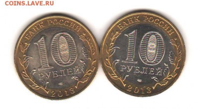 Алания Гурт Сочи - 2 шт с 200 руб до 9.10.18 до 22:00 - 016