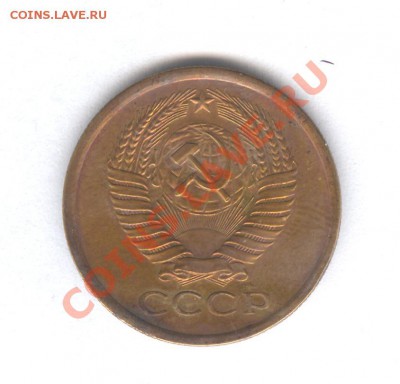 5 КОП 1970 ГОДА___16.05.11 в 22.30 - 001